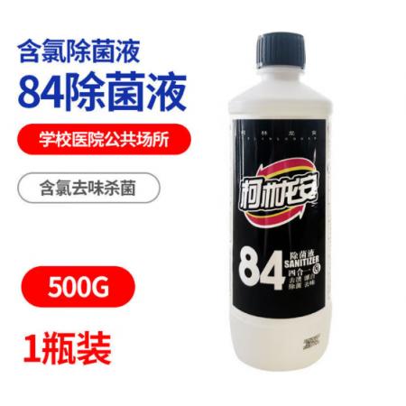 84消毒液	柯林龙安/500ml/（20瓶/箱）