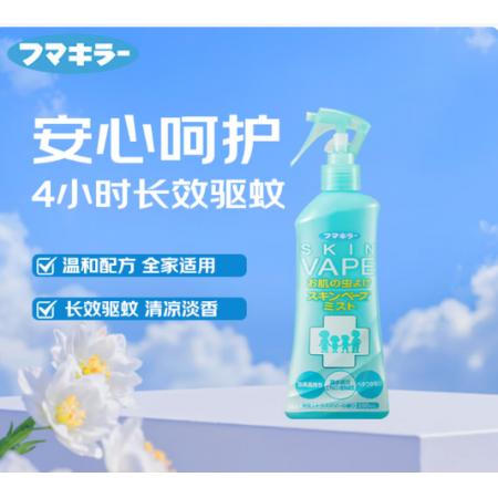 驱蚊喷雾	未来 海蓝柑橘喷雾200ml