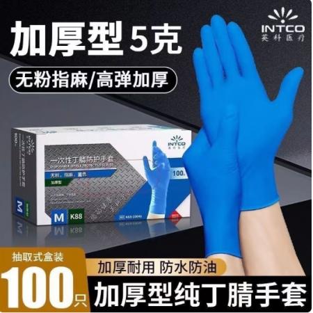 一次性手套	英科医疗L码  PVC100支/盒