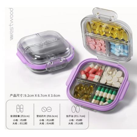 收纳分装盒 灰色