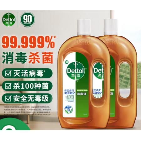 消毒液	滴露750ml经典松木（12瓶/箱）