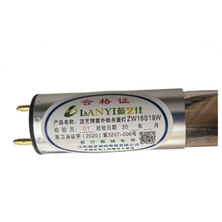 紫外线消毒灯管	蓝艺仕25W/1.2m