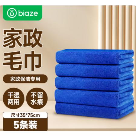 抹布	毕亚兹35*75cm 5条/包