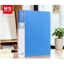 晨光 A4资料册30页ADM929CGB