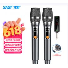 先科（SAST）ok-184 手持充电无线麦克风