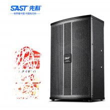 音响   先科K5V