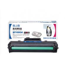 格之格 W1680AC硒鼓
