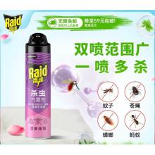 杀虫喷雾剂 雷达 600ml 清香玫瑰型