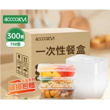 一次性餐盒	750ml 长餐盒