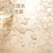 防水台布	1.8桌下垂20公分，做成正方形2.2*2.2米，