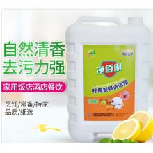 洗涤灵	净佰俐 10kg/桶