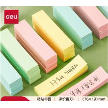 得力（deli）4800张大容量4色分条便利贴 76*19mm 便签纸/ 记事贴/ 自粘留言本P066307