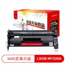 莱盛光标 硒鼓	LSGB-W1520A