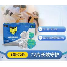 捷宇 高拍仪D1001