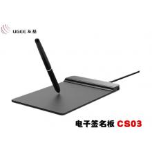 汉王 签字板CS03手写板