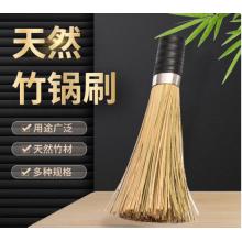 竹锅刷	梦庭大号