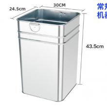 垃圾桶内胆 镀锌 24.5*30*43