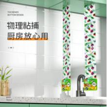 粘苍蝇贴  双面20*25cm*20张