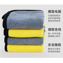 易工鼎 清洁吸水抹布  蓝色