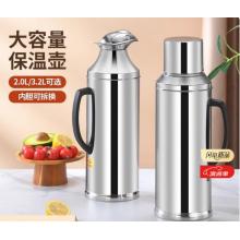 品喻 暖水壶 2L