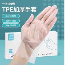 咏幻 一次性手套 1盒