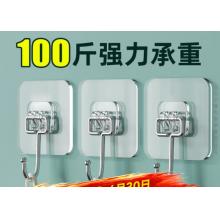妙馨思 粘钩