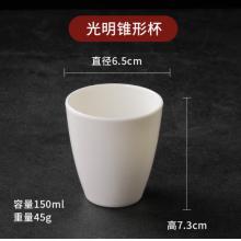 妙普乐 密胺水杯