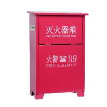 灭火器箱	国产	8KG干粉箱子尺寸是69*45*21.5cm红色
