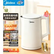 电烧水壶	美的MK-HJ1566 304不锈钢1.5L容量