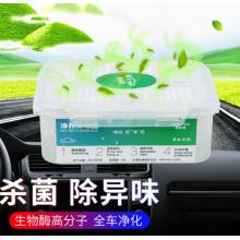 空气清新剂	Astree车用除臭除异味净味炭膏魔盒消除烟味净化500g