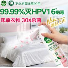 除臭消毒喷雾	滴露380ml清晨露珠