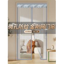 防蚊门帘	国产	灰色1.7*2.15m