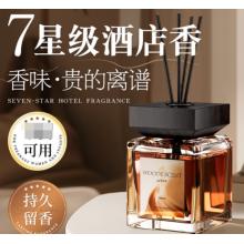无火香薰	DR.CFUN 山川久木200ml/瓶