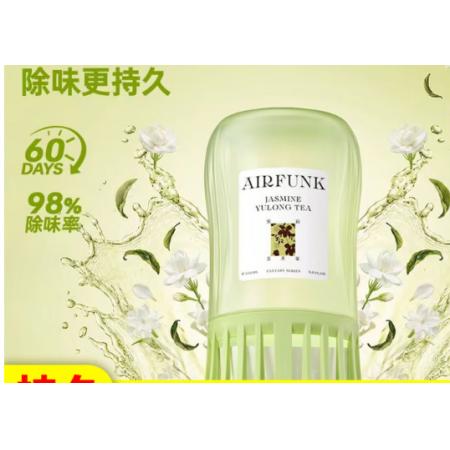 倒置香薰	茉莉玉龙茶味