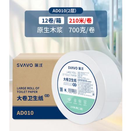 瑞沃 大盘纸2层 700g/卷*12卷 速溶纸【AD010】不带断点