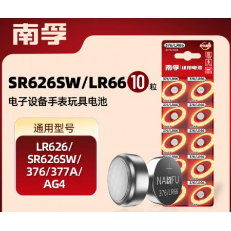 南孚 纽扣电池377A