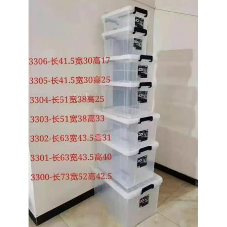 整理箱meyao