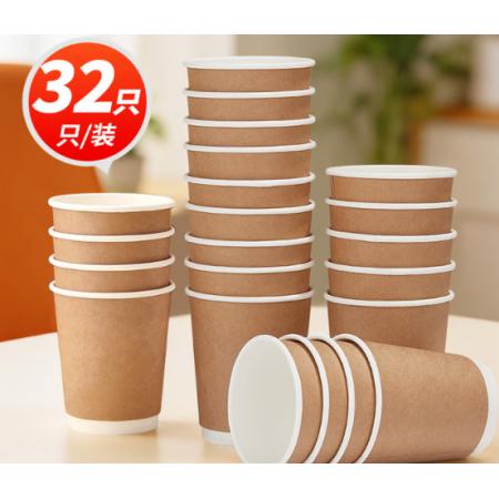 一次性纸杯	优奥280ml*32只/包