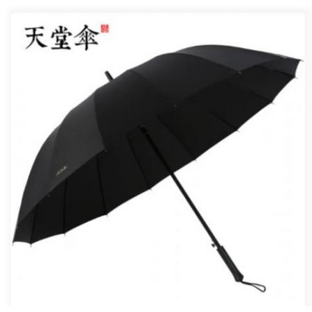 天堂伞全自动折叠12骨雨伞