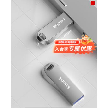 闪迪128GB USB3.2 U盘 CZ74