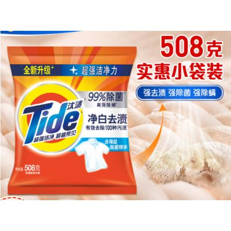 汰渍洗衣粉508g