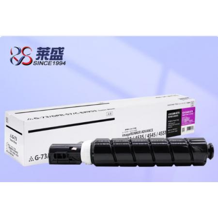 莱盛NPG73数码复合机粉仓