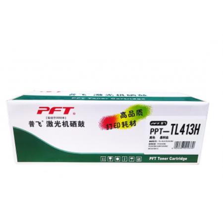 普飞墨粉盒(PPT-TL413H)黑色/高容 