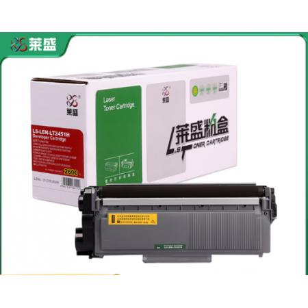 莱盛(laser) LS-LEN-LT2451H 硒鼓/粉盒