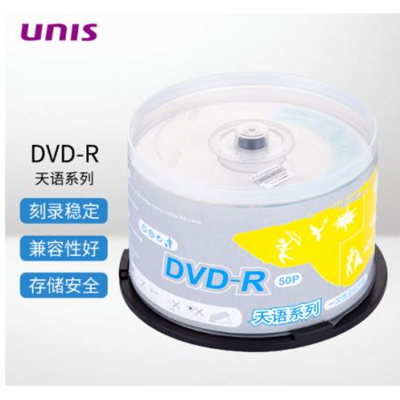DVD光盘	紫光/DVD-R/4.7G/（50片/筒）