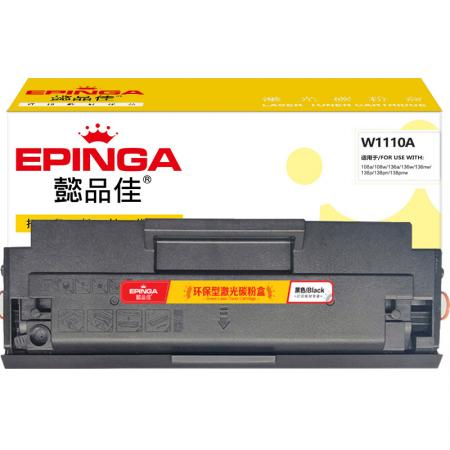 兼容懿品佳YPJ W1110A(110A)黑鼓(带芯片)