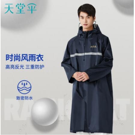 天堂伞连体雨衣长款JF-1藏青色  XL