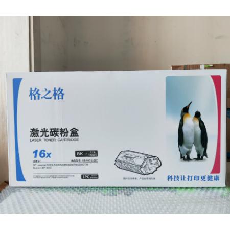 硒鼓	格之格NT-PH7516XCPLUS+12000页