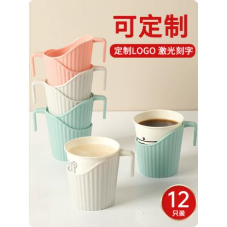 庭威 塑料杯托 6个/包