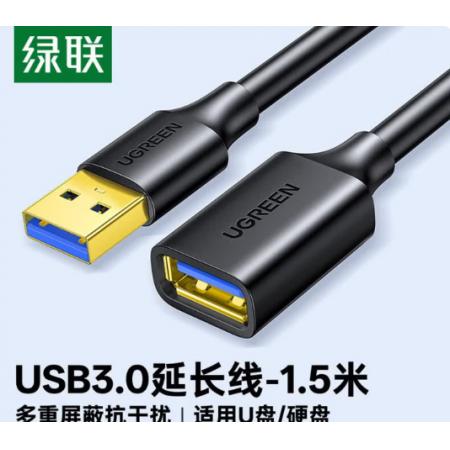 USB延长线	绿联30126  USB3.0 线长1.5米